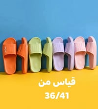 ملابس • ملابس خانقين • محل ملابس خانقين • بضاعة جديدة • توصيل خانقين •...