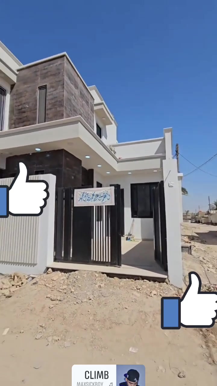 المهندس للمقاولات العامة 🏠
للاستفسار ***********
