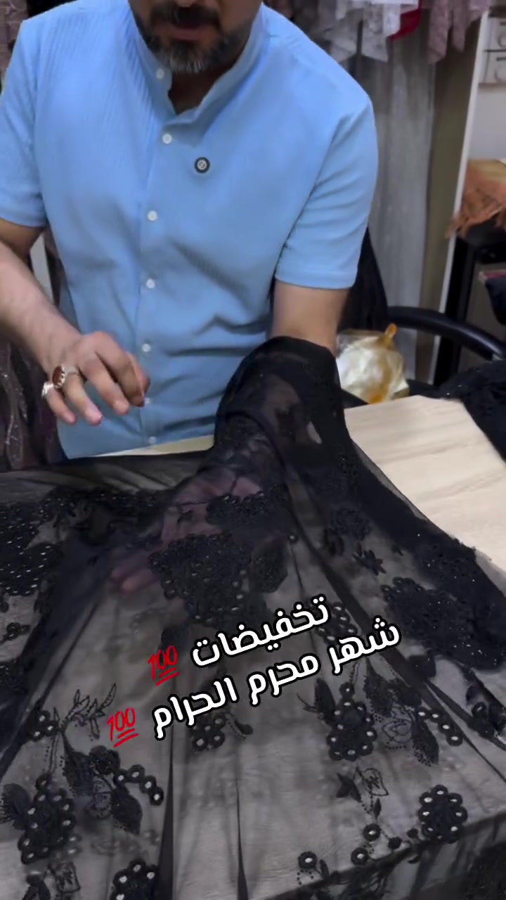 اللهم صل على محمد وآل محمد تخفيضات شهر محرم الحرام 🖤🖤
#اكسبلور #فولو #محرم_عاشوراء #شعب_الصيني_ماله_حل😂😂 #النجف_الأشرف


**إذا كنت صاحب هذا الإعلان وتريد حذفه لأي سبب، رجاءا أرسل رسالة إلى الدعم الفني**