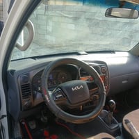 بنكو • ٢٠٢٣ • رقم بغداد