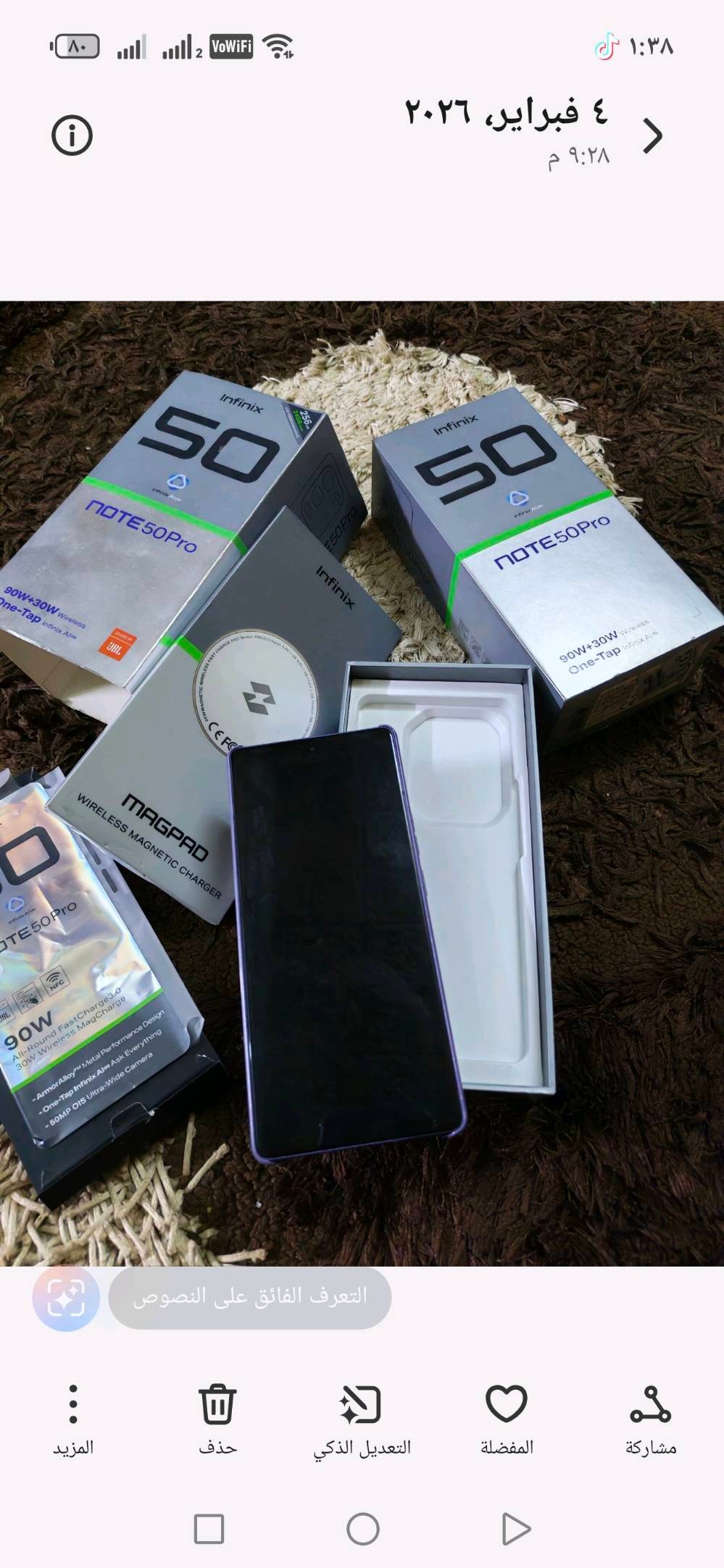 هاتف Infinix Note 50 Pro للبيع. الجهاز في حالة ممتازة، بكاميرا خلفية ثلاثية وقوة شحن سريع 90 واط. يأتي مع شاحن لاسلكي مغناطيسي MagPad. الجهاز جديد وغير مستخدم بكرتونه الأصلي.