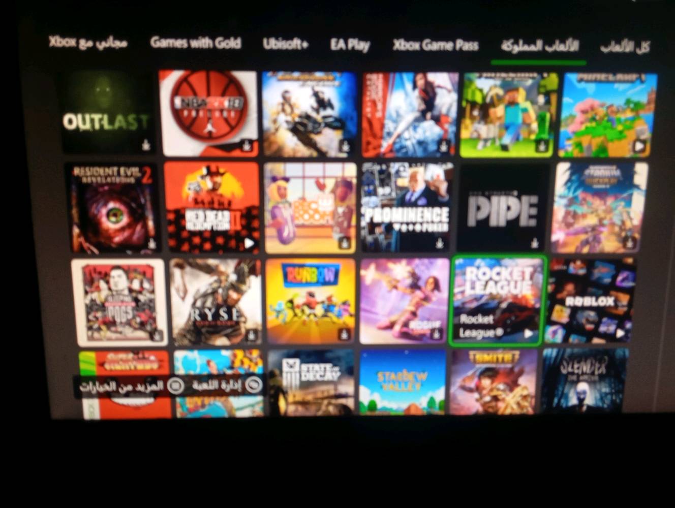 xbox وان فات 
مع حساب بي 50 لعبه معروضه امامكم
يجي ويا جويستك واحد اصلي و الثاني تجاري 
السعر 180 قفل 
مكاني حي العامل بغداد 