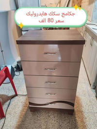 اسعار بالصور • الموصل • توصيل
