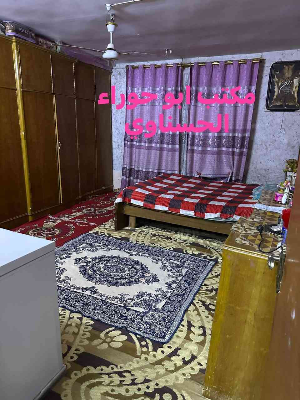 يالله بيت للبيع طابو صرف نجف حي ميسان (***********

قطاع. 22.  المساحه.  200. متر شارع. 12. Iمتر

قرب السوك. غرفتين.  صالة.   مطبخ.  استقبال

صحيات. داخلية.  وخارجية. السعر. 192  مليون

وبي. مجال. (***********)
“”””””””””””””””””””””””””””””””””””””””””””””””””””””””
               مكتب ابو حوراء الحسناوي للعقار 

        بيع.    شراء.    ايجار.    رهان 

عنوان. المكتب نجف. حي.  ميسان. مقابيل. السوك. الغير 
"""""""""""""""""""""""""""""""""""""""""""""""""""""
