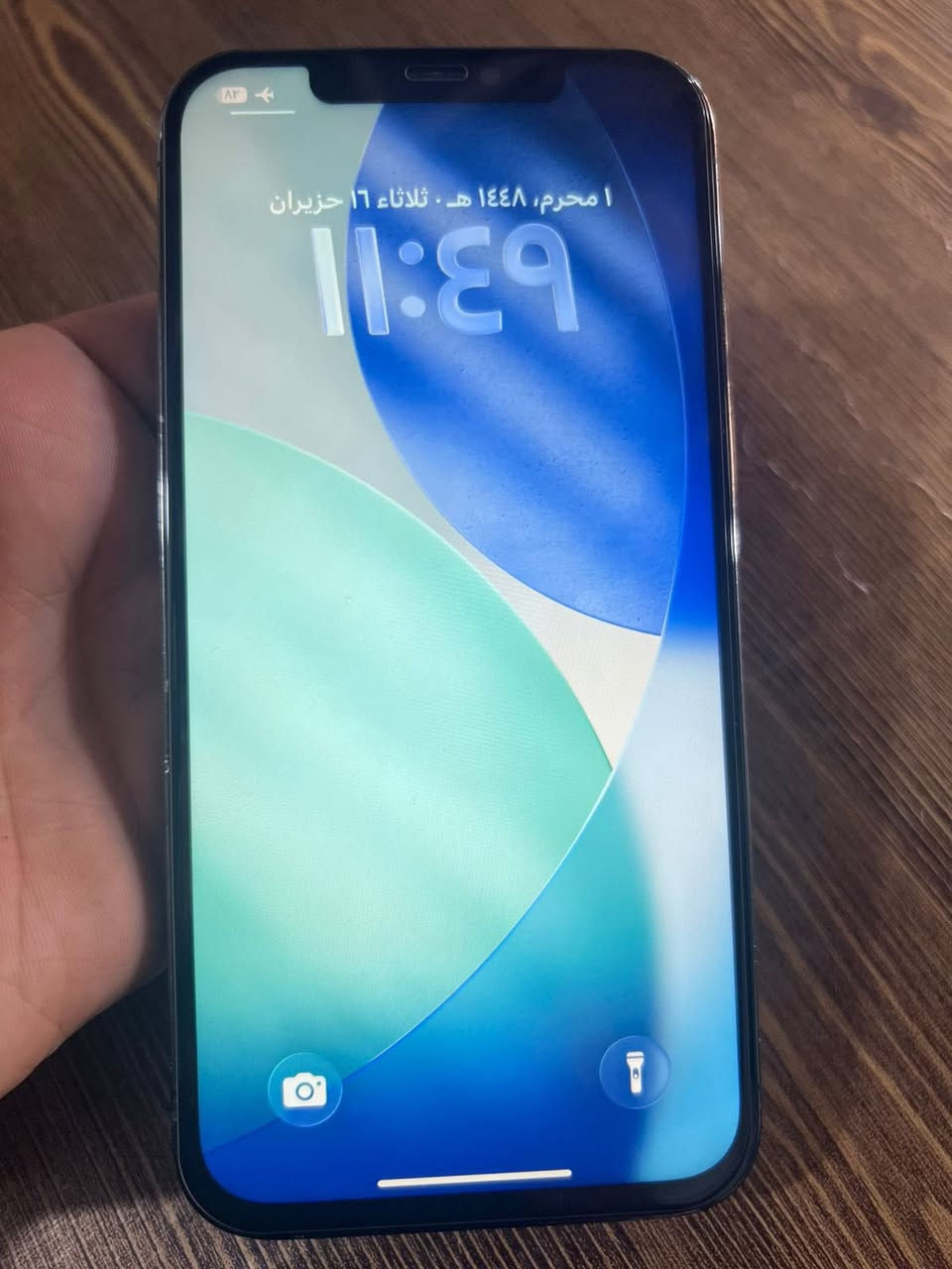 ايفون 12 بروماكس ذاكره 128
بطاريته 89 مبدل شاشه اصليه وبصمه واكفه بي والكامره خلفيه مرات تشتغل مرات لا بيعه علوضعه باقي جهاز كله شغال شحن مخابره نترنت كله شغال سعر200 مكاني بغداد كماليه شراي خاص


**إذا كنت صاحب هذا الإعلان وتريد حذفه لأي سبب، رجاءا أرسل رسالة إلى الدعم الفني**
