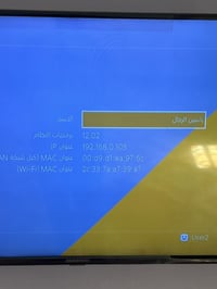 بلي فور مهكر • نظام ١٢.٠٢ • ٥ ألعاب