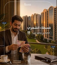 مجمع كرم بغداد السكني هو مشروع سكني حديث يقع في حي العدل – شارع الربيع...