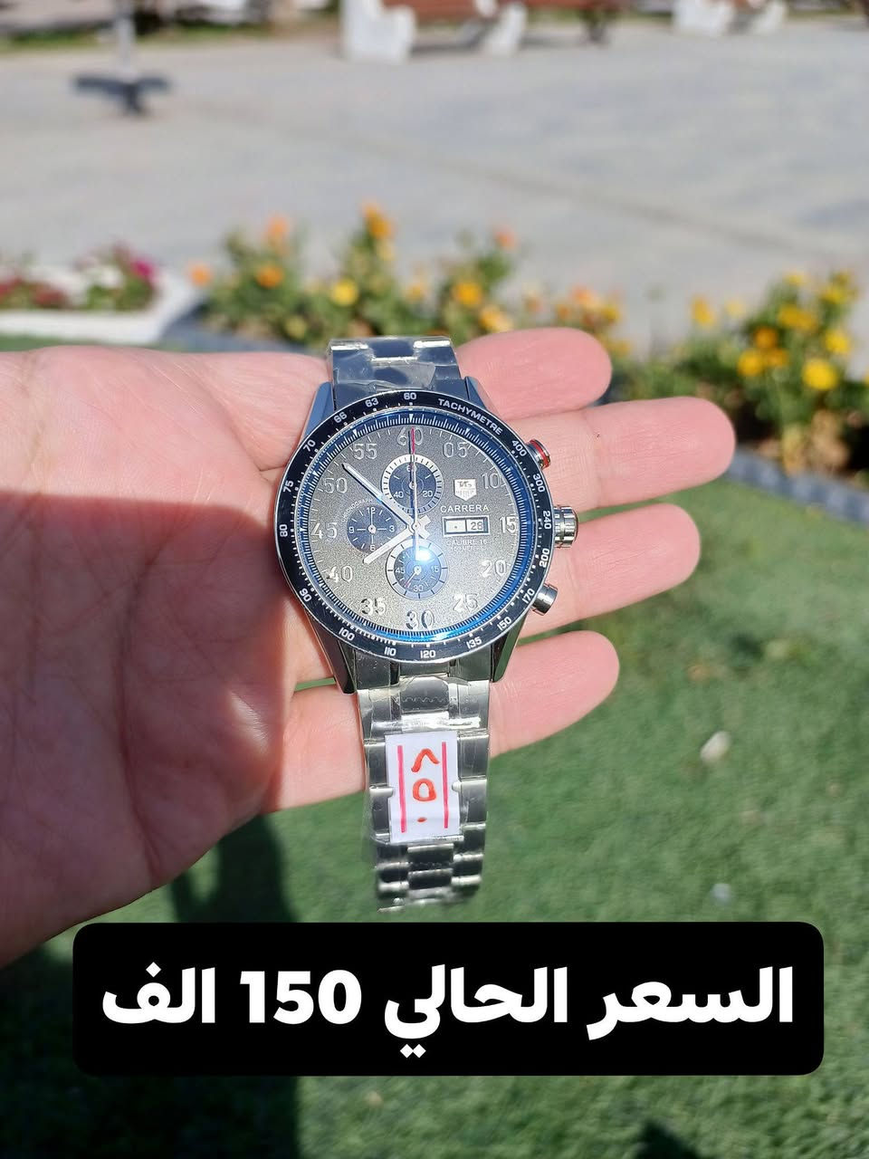 ساعات ماركة قطع اخيره  متنوعه مع ملحقاتها  💕💕💕
🌺الوكيل المعتمد لشركه🌹
🌺🌺 SANTA.BARBARA.POLO🌺🌺
🌷في محافظه القادسيه🌷
🌹وتربروف مقاومه للماء🌹
💐سير ستل ستيل الأصلي 💐
😘طلاءثابت 100٪  😘
🤩الجامه زفير ضدالخدش والصدء🤩
تصلك الساعه مع كافه الملحقات الاصليه 
🤗ضمان 2سنه  حقيقي من تاريخ الشراء
مستعدون لعمل الطلبيه حسب الطلب
  🌷توجد موديلات وتصاميم حديثه🌷
 🌺زورونا ستجدون كل ماهو جديد🌺
لمعرفه الأسعار 
 الاتصال على الرقم فايبر واتس اب...
*********** سيد عمار
 *********** محمد مهدي 
يوجد توصيل  جميع محافظات العراق(5000) 
           مجمع عالم الساعات 
       الديوانيه السوق الكبير 
      محمدعبدالرزاق الخضري
