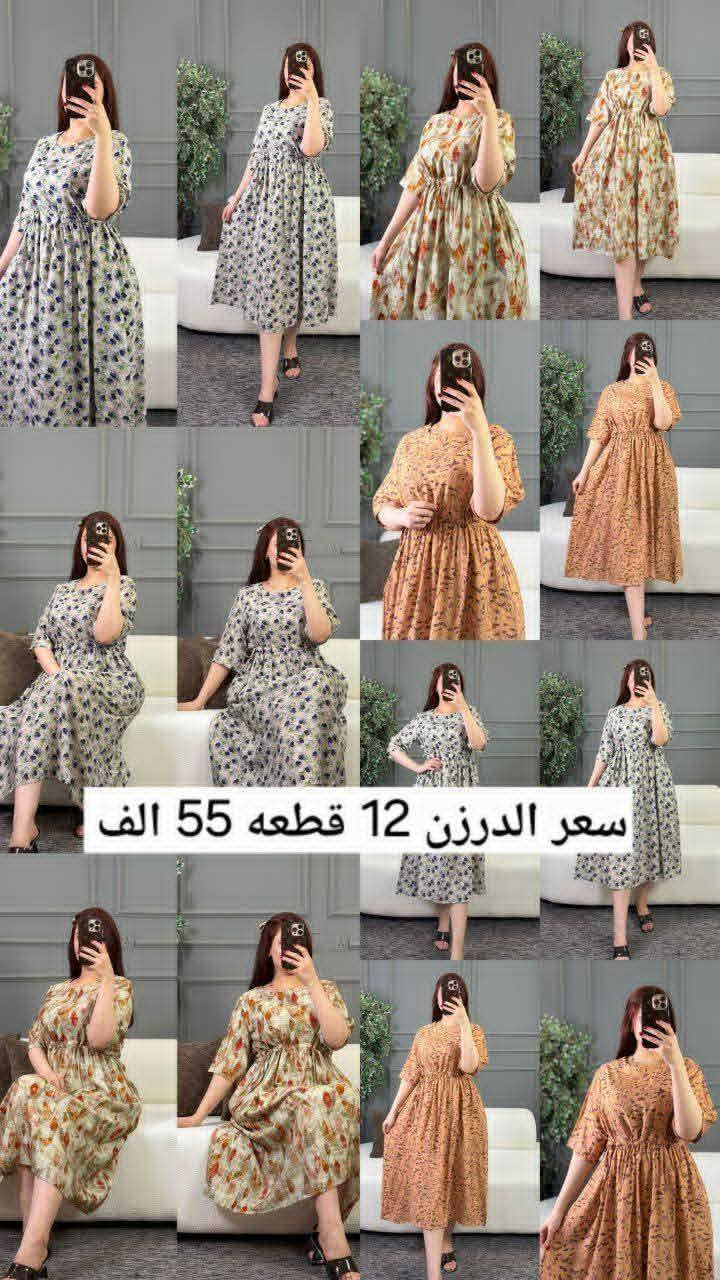 اقل طلب نص درزن انظمواا لقناه التليكرام 👇👇👇 
https://t.me/Zeman98


**إذا كنت صاحب هذا الإعلان وتريد حذفه لأي سبب، رجاءا أرسل رسالة إلى الدعم الفني**