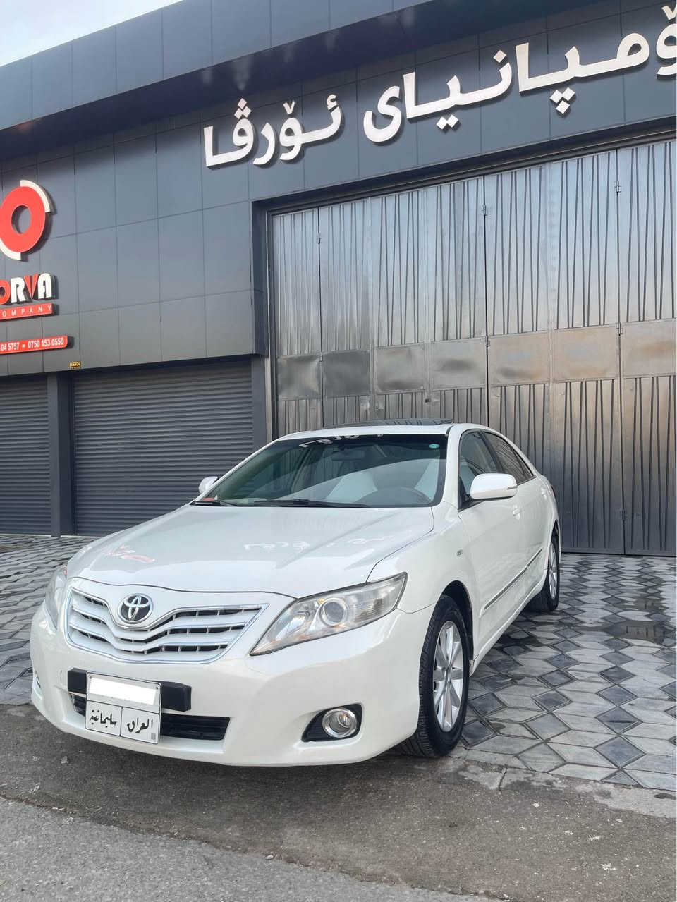 🤍﷽ 
‎کامری ۲٠۱٠ خلیجی سەڵتەنەی عەمان جی ئێڵ ئێکس
Toyota camry 2010 GLX
‎٤ بستۆن
‎فوول مواسەفات 
‎سڵید ـ پەردە ـ کوشن کارەبا ـ لیدی دۆسە بیلاد ـ فۆرمیگا ـ سوکان ڤۆلیۆم ـ تحدیدسورعە ـ کامێرا 
‎تەنها پەڵەیەکی سەرقەوسی چەمەلەخی دواوەی بۆیاخە 
‎سەیارەکە هەموو شتێکی تازە و تنوتۆڵە
‎چەمەلخی پێشەوەی گۆڕاوە بە  بیلاد
‎گێڕ و مەکینەی نەکراوەتەوە لە شەریکەوە
‎دیجیتالی تیا نیە 
‎سەرف بوخار دووکەڵ بە شەرت 
‎سەنەوی و هەزەو هەموشتێکی تازەیە تا نزیکی ۲٠۲۸
‎بە ناوی خۆمانەوەیە تەحویل و غرامەی بەشەرت
‎سەیارەکە زۆۆر زۆۆر تازەو پاک ماوەتەوە
‎سعری فرۆشتنی ۱۱۸ وەرەقەیە
118$
‎مشتەری نیت تکایە سەرمان مەئێشێنە لەگەڵ ڕێزدا
‎شوێن سلێمانی ـ بەکرەجۆ 
0773 422 24 24 
٠۷۷۳ ٤۲۲ ۲٤ ۲٤ السليمانية, العراق
