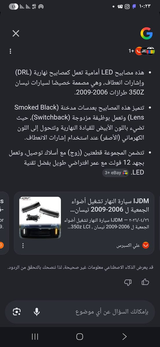 لدات سيارة مع كيبلات التسليك السعر 10 آلاف.


**إذا كنت صاحب هذا الإعلان وتريد حذفه لأي سبب، رجاءا أرسل رسالة إلى الدعم الفني**