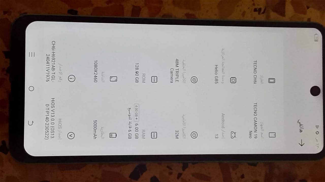 تكنوذاكره 128
جهاز نضيف 
السعر 90


**إذا كنت صاحب هذا الإعلان وتريد حذفه لأي سبب، رجاءا أرسل رسالة إلى الدعم الفني**