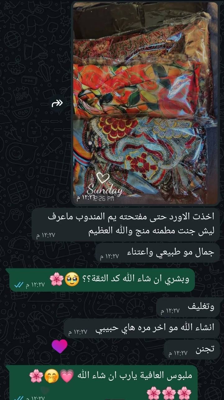 إِنَّ هَٰذَا لَرِزْقُنَا مَا لَهُ مِن نَّفَادٍ

بعض من أراء زبائنة اللهم لك الحمد 🤎

يوجد توصيل داخل هيت الف دينار
ومحافظات 3 الاف دينار

عنوان المحل 📍 هيت حي الجمعية شارع حامي بناية عنوكة الجديدة مقابل مدرسة الصمد حلقة الأولى الفرع المقابل محل كيوتي مجاور محل بساطة

صفحة التيك توك olaaa.storee
صفحة الانستا olaaa.storee

#اكسبلور
#عبايات
#هيت
#العراق
#الانبار
#ترند
#مشاهدات


**إذا كنت صاحب هذا الإعلان وتريد حذفه لأي سبب، رجاءا أرسل رسالة إلى الدعم الفني**