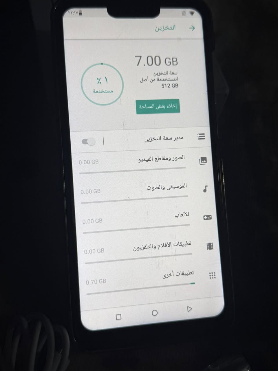 تلفون كوبي  طلعلي بل امزون لمس كلش سلس ذاكره٥١٢ شراي سعر٧٠ وبي مجال للشراي


**إذا كنت صاحب هذا الإعلان وتريد حذفه لأي سبب، رجاءا أرسل رسالة إلى الدعم الفني**