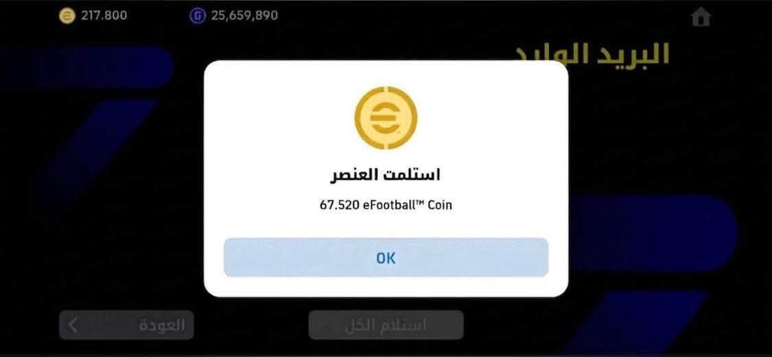 شحن 60 الف كوينز لي اول 15 يعملو تم ❤️‍🔥


**إذا كنت صاحب هذا الإعلان وتريد حذفه لأي سبب، رجاءا أرسل رسالة إلى الدعم الفني**