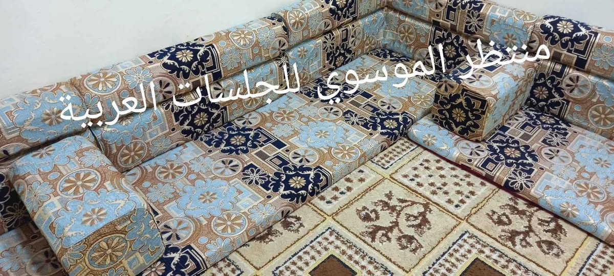 اللهم صلي على محمد وآل محمد  كعدة عربية كويتي ربل جديد قوية جديد قياسه 6 متر 3 منادر 5 مساند 1زاوية العنوان البصرة الجبيلة شارع السايلو قرب كرفان المختار رقم الهاتف *********** ومتوفر توصيل جميع مناطق البصرة ومتوفر محافظات البصرة, العراق
