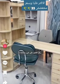 ميز دراسة • خشبات مكسورة • ما مركب