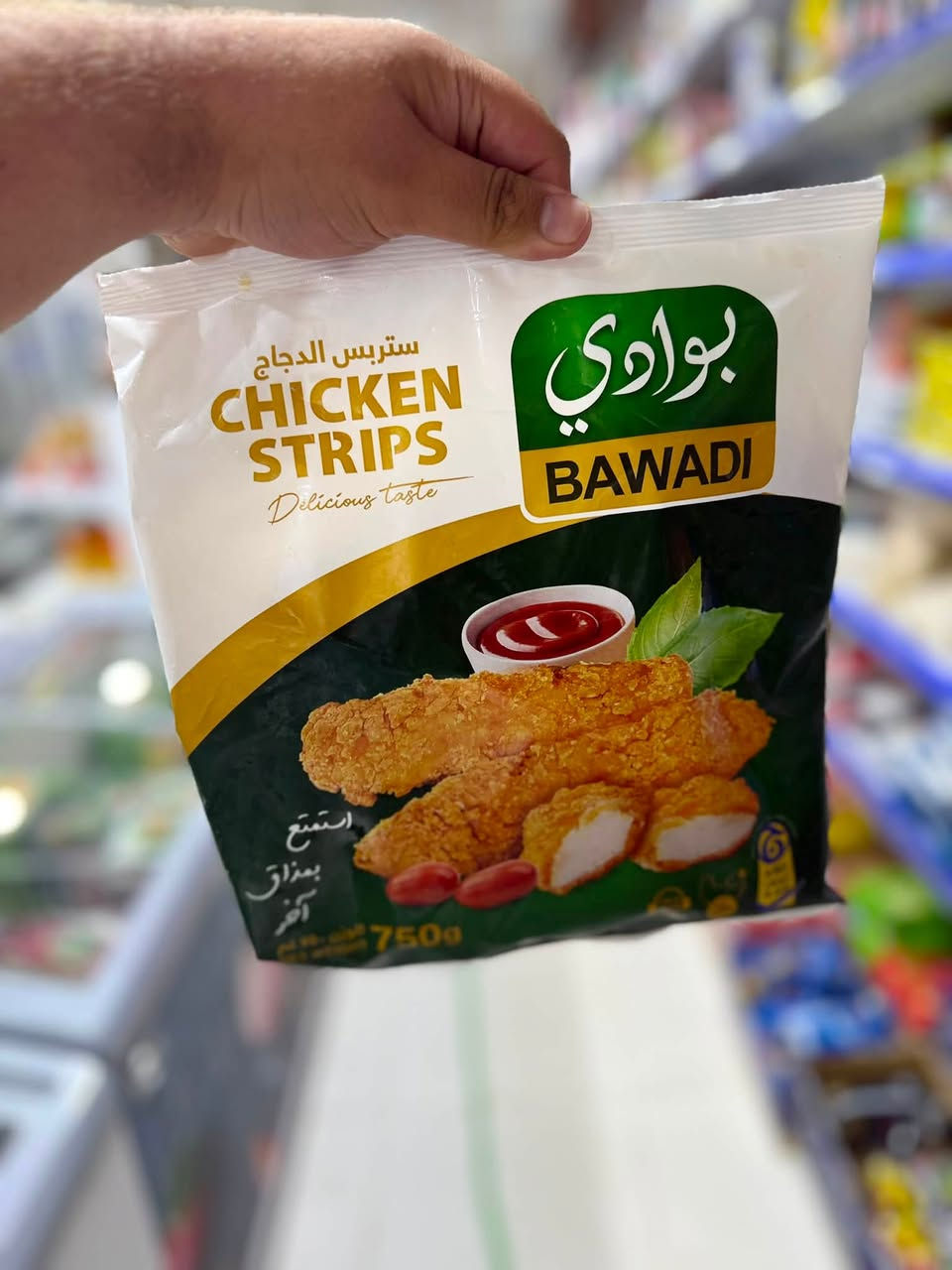 زبائن سڤين ماركت الكرام
توفرت مقرمشات البوادي 
العنوان:سبعة نيسان مقابيل fetness Center
رقم التوصيل ***********
اوقات الدوام من ٨ صباحاً الى ١٢ منتصف الليل

