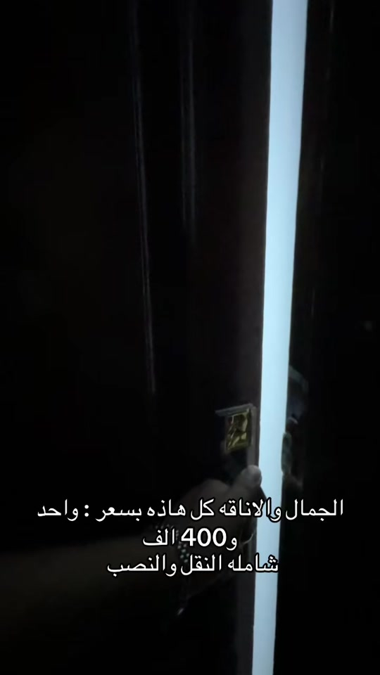 


**إذا كنت صاحب هذا الإعلان وتريد حذفه لأي سبب، رجاءا أرسل رسالة إلى الدعم الفني**