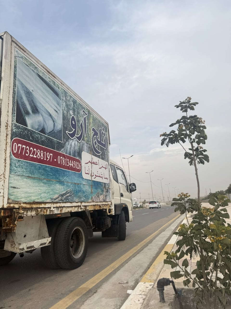 السلام عليكم
كنتر قماره وربع 
قماره قلاب 
تبريد ثلج خير من الله 
مكينه 3000
السياره بدي مو براد 
السياره تخم تاير كله 16 
رقم الهاتف *********** 
***********
