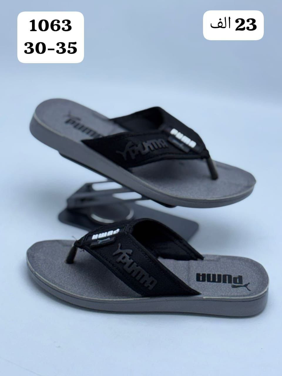 گـولف ولادي 30/35

ســــــعــــر الـــدرزن 23الــــــف 

تـــوصيل لــجميع المحافظات 🇮🇶

قناتنا ع واتساب //
https://whatsapp.com/channel/0029VbBU6sd6LwHgYzygy40b


**إذا كنت صاحب هذا الإعلان وتريد حذفه لأي سبب، رجاءا أرسل رسالة إلى الدعم الفني**