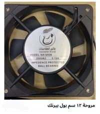 مستلزمات فقاسات • معدات دواجن • الموصل حي الحدباء