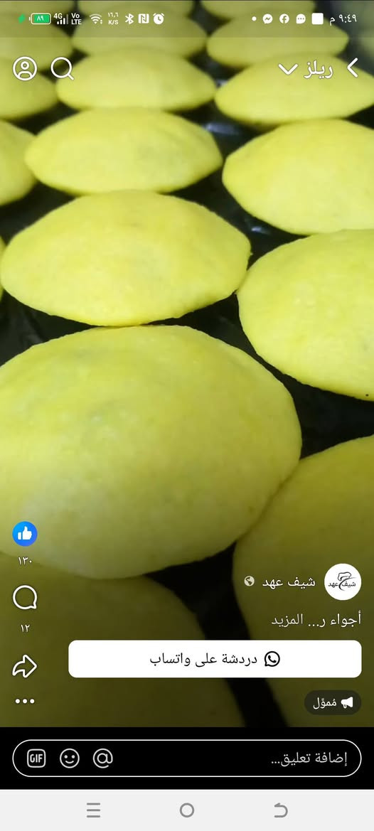 مطعم ماشاء الله تقدم لكم أشهر الاكلات بمناسبة شهر رمضان المبارك بدئنا بالتجهيزات الرمضانيه موبايل ***********
