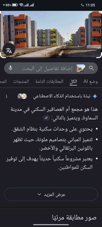 ام العصافير • شقة غرفتين • ١٣٠م