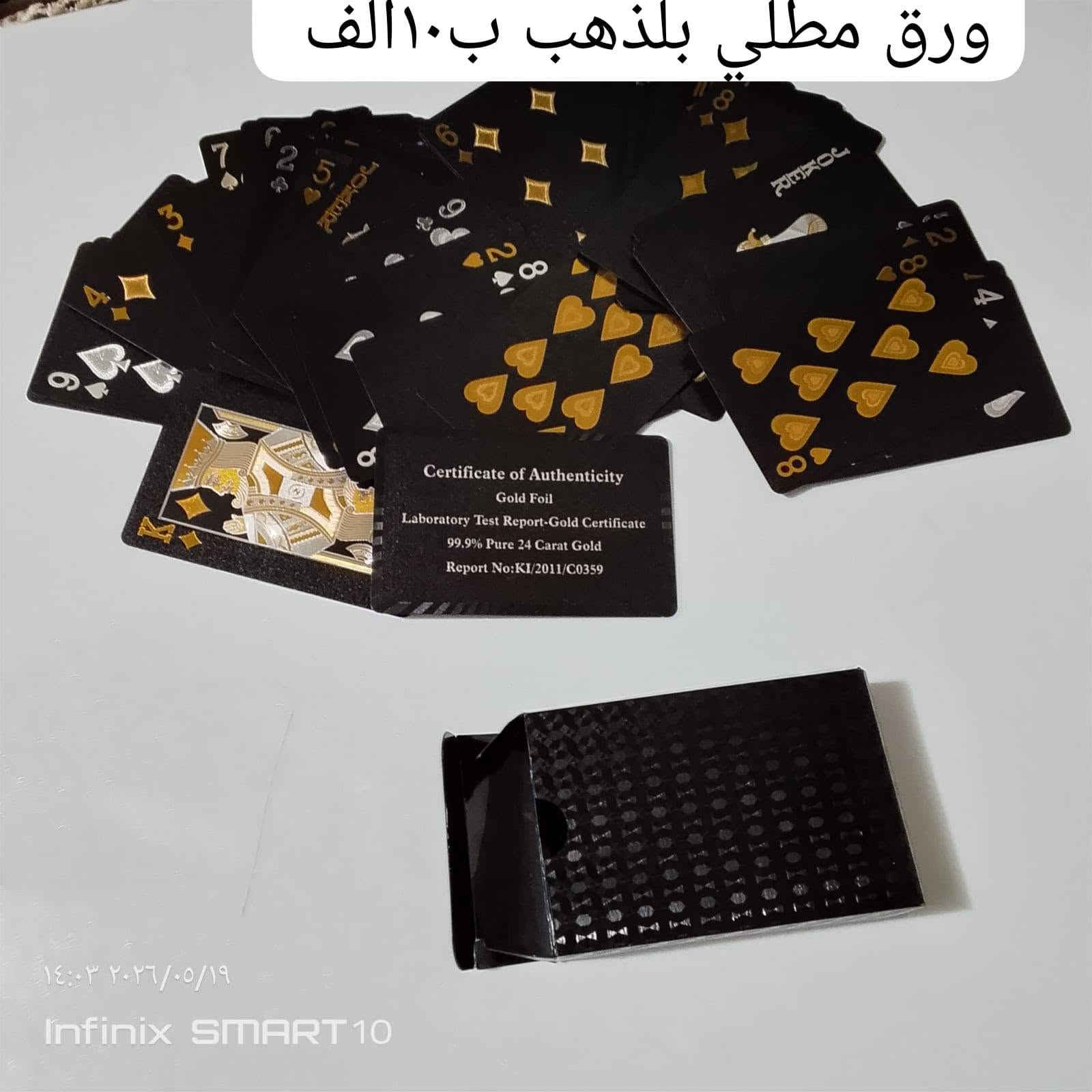 غراض كلمن وسعره


**إذا كنت صاحب هذا الإعلان وتريد حذفه لأي سبب، رجاءا أرسل رسالة إلى الدعم الفني**