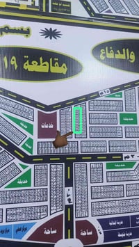 قطعتين • مناسبات • الحشد والدفاع