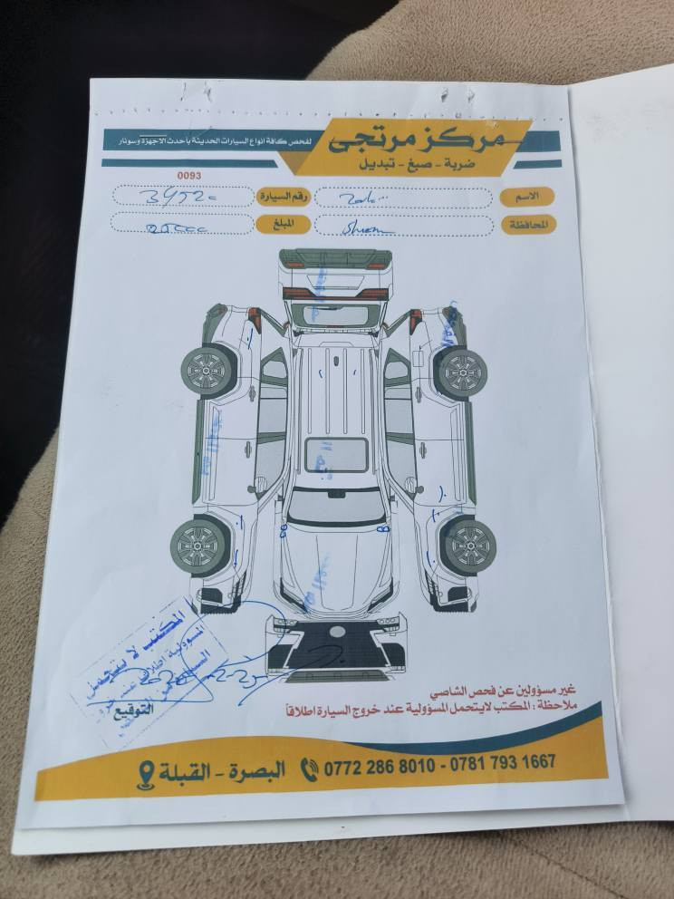 اكسنت خليجي موديل2016كفاله عامه فول مواصفات كتاب الفحص مرفق معه الصورالسعر103)(***********)مكينه١٦٠٠وكير كفاله جاهزه تبريد ثلج حداديه جديده تخم تاير جدد رقم ذي قار نكليزي سنويه لغاية 28عنوان السياره البصره *********** البصرة, العراق
