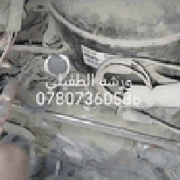 #ورشه_الطفيلي_للتبريد #صيانه_تنصيب #كافه_انواالتبريد_والتكيف 078073605...