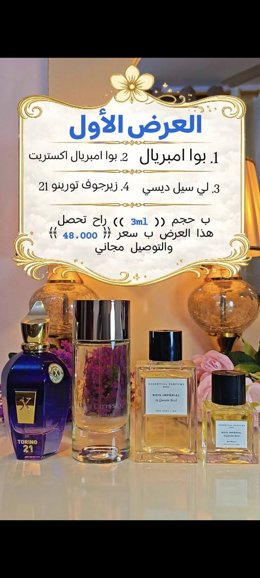 عروض قوية اليوم فقط !


**إذا كنت صاحب هذا الإعلان وتريد حذفه لأي سبب، رجاءا أرسل رسالة إلى الدعم الفني**