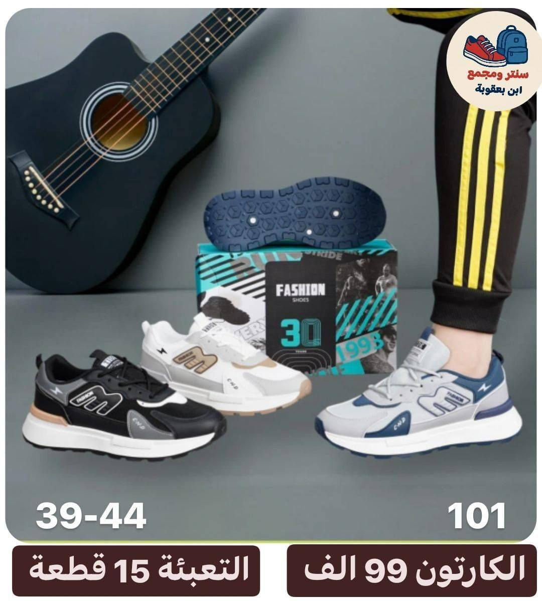 جملـــــــــــــــــة فقـــط ❗
احذية رجــالي كـوالتي عـــالي ✅
الأسعــــــــــار والتــفاصــيل داخــل الـــصــور ✔️
مـــتوفر لــدينا توصيل📌
للحجز والاستفسار مراسلة الصفحه 
او الواتساب: ‏ 
***********
***********
قــــنـــــاة الـــتــلـيكـــرام:
https://t.me/Krastal1992
