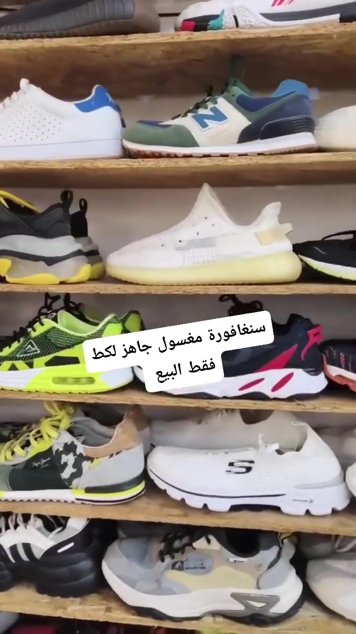 سلام عليكم كسر جديد مغسول جاهز سنغافوري رجالي 
جملة فقط لكط


**إذا كنت صاحب هذا الإعلان وتريد حذفه لأي سبب، رجاءا أرسل رسالة إلى الدعم الفني**