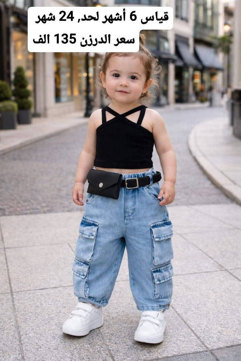 وجبه جديده من الموديلات البناتي ولادي لعام 2026 🔥🔥🔥
جمله اقل حجز نص درزن. 
اسعار مناسبه تنافسيه 💥💥
للحجز مراسلة الخاص او واتساب 
0785 469 0407 
باقي الموديلات داخل الرابط 
https://t.me/aziaa_aniqa/14807?single
