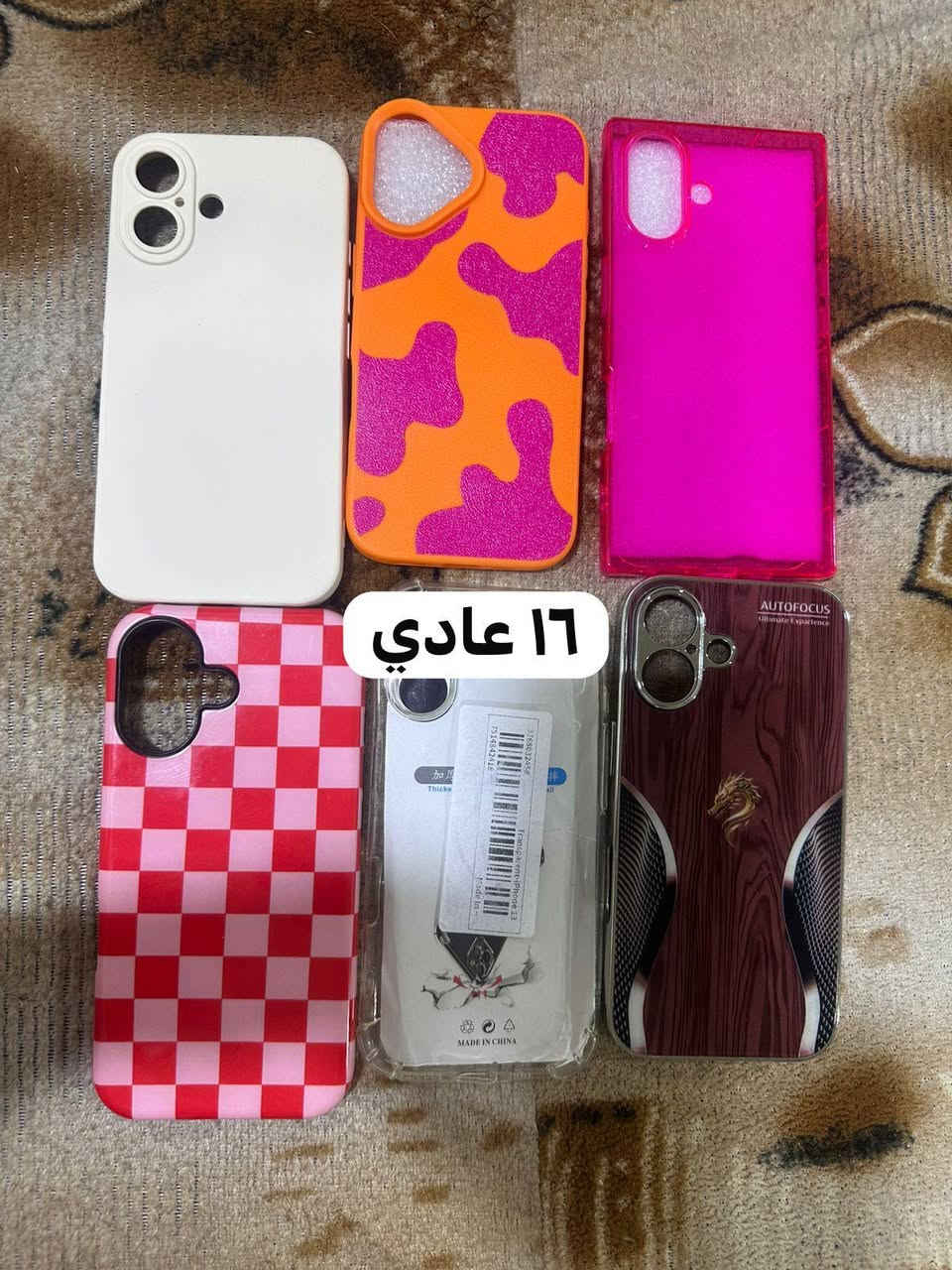 ‎كفرات جوال‎ كربلاء, العراق


**إذا كنت صاحب هذا الإعلان وتريد حذفه لأي سبب، رجاءا أرسل رسالة إلى الدعم الفني**