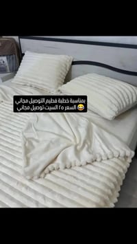 سيت كامل • قماش خاولي • ٢٠٠×٢٢٥