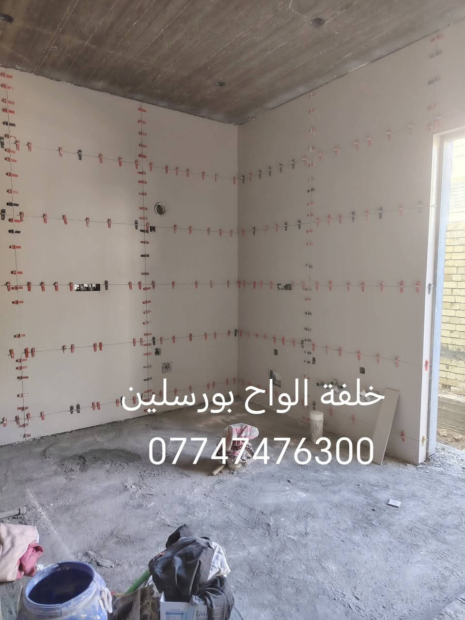 سلام عليكم خلفة سيراميك جدران ورضيات وبورسلين الواح جدران ورضيات الواح وسعار مناسبه مع التصفير جدران ورضيات عملي كربلاء وبابل شغل درجه اوله استلم مهندس 
***********
