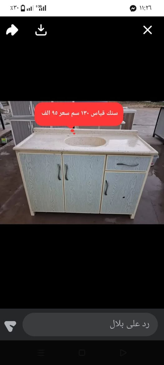 للييع اسعار علصور


**إذا كنت صاحب هذا الإعلان وتريد حذفه لأي سبب، رجاءا أرسل رسالة إلى الدعم الفني**