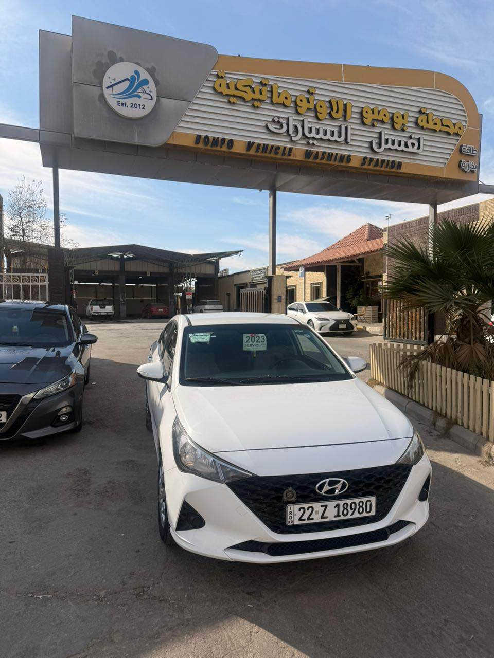 اكسنت خليجي مديل 23 ماشيه 31 بسم شركه وكاله بسمي بيها صبغ مدكر بدون فتح صبغ فقط من الخليج سياره جديده السعر 140 وبيها مجال قليل *********** البصرة, العراق
