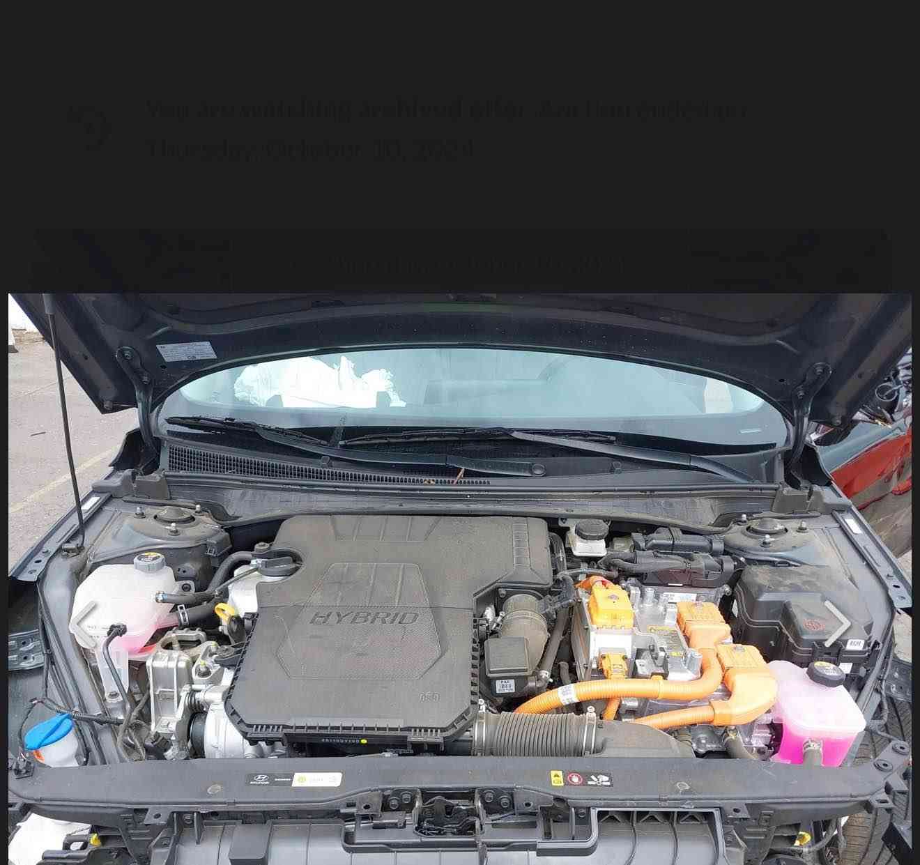 النتره 2023 هايبرد فول موصفات 
*********** بغداد, العراق
