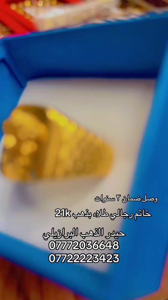 #شعب_الصيني_ماله_حل😂😂 #كرخ_رصافة #مشاهير_تيك_توك #ذهب_عيار_21 #ترن 


**إذا كنت صاحب هذا الإعلان وتريد حذفه لأي سبب، رجاءا أرسل رسالة إلى الدعم الفني**