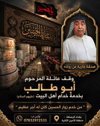 بسم الله الرحمن الرحيم  {إِنَّ الَّذِينَ يَتْلُونَ كِتَابَ اللَّهِ وَأ...
