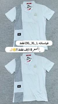 رجالي شبابي • كوالتي عالي • توصيل بسمايا