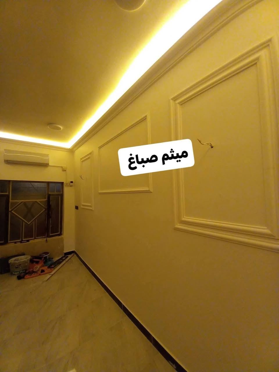 ميثم الطائي للديكور الحديث
ديكور داخلي خارجي 🔥🔥
احدث موديلات الاصباغ🎨 كادر متخصص🪚🪜
وبأشراف مهندسون👷🏻‍♀️👷‍♂️
العنوان 🇮🇶 واسط / الكوت
الهاتف☎️‏‪***********‬‏
‏‪***********‬‏
