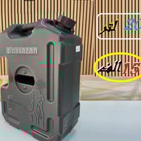 القطعة • للبيع • اكسسوار سيارات