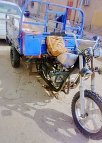 ستوته • للبيع • سماوه