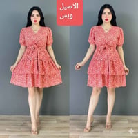 قياس فري • ٣ ألوان • أربيل