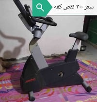 أجهزة رياضية • مستعملة • بصرة